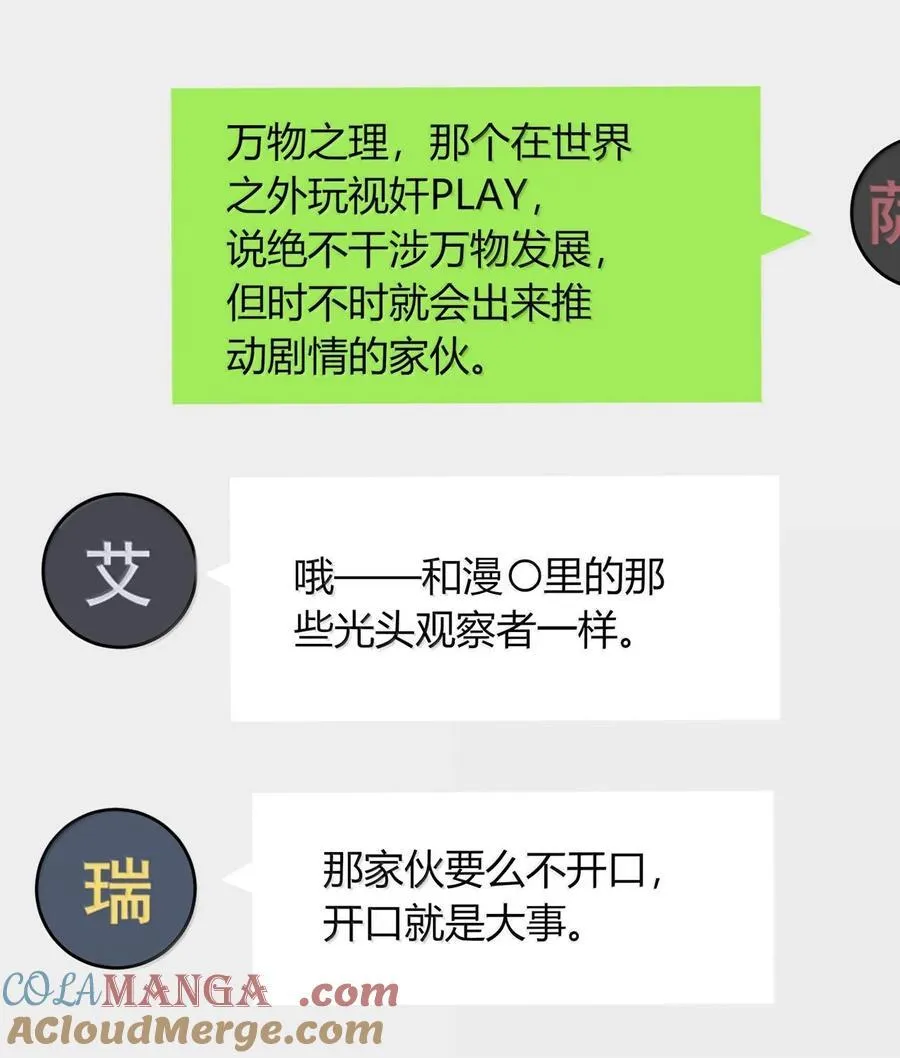 63 美少女的触手—— 第4页