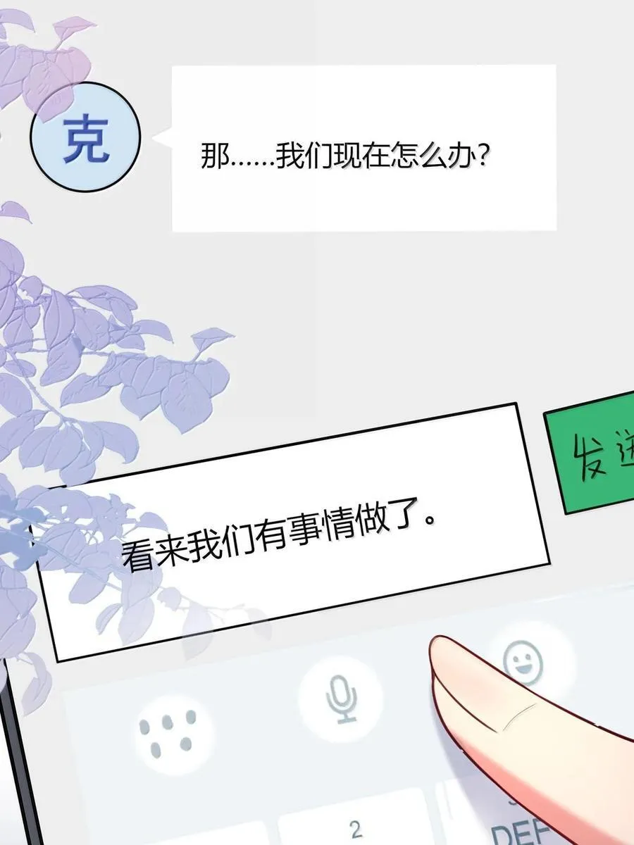 63 美少女的触手—— 第5页