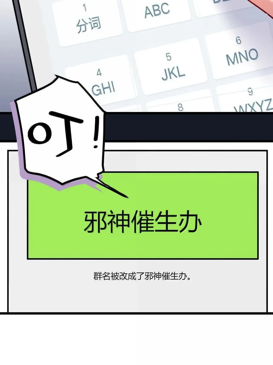63 美少女的触手—— 第6页