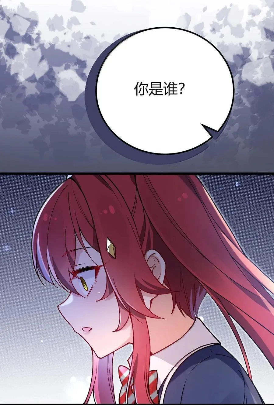 63 美少女的触手—— 第9页