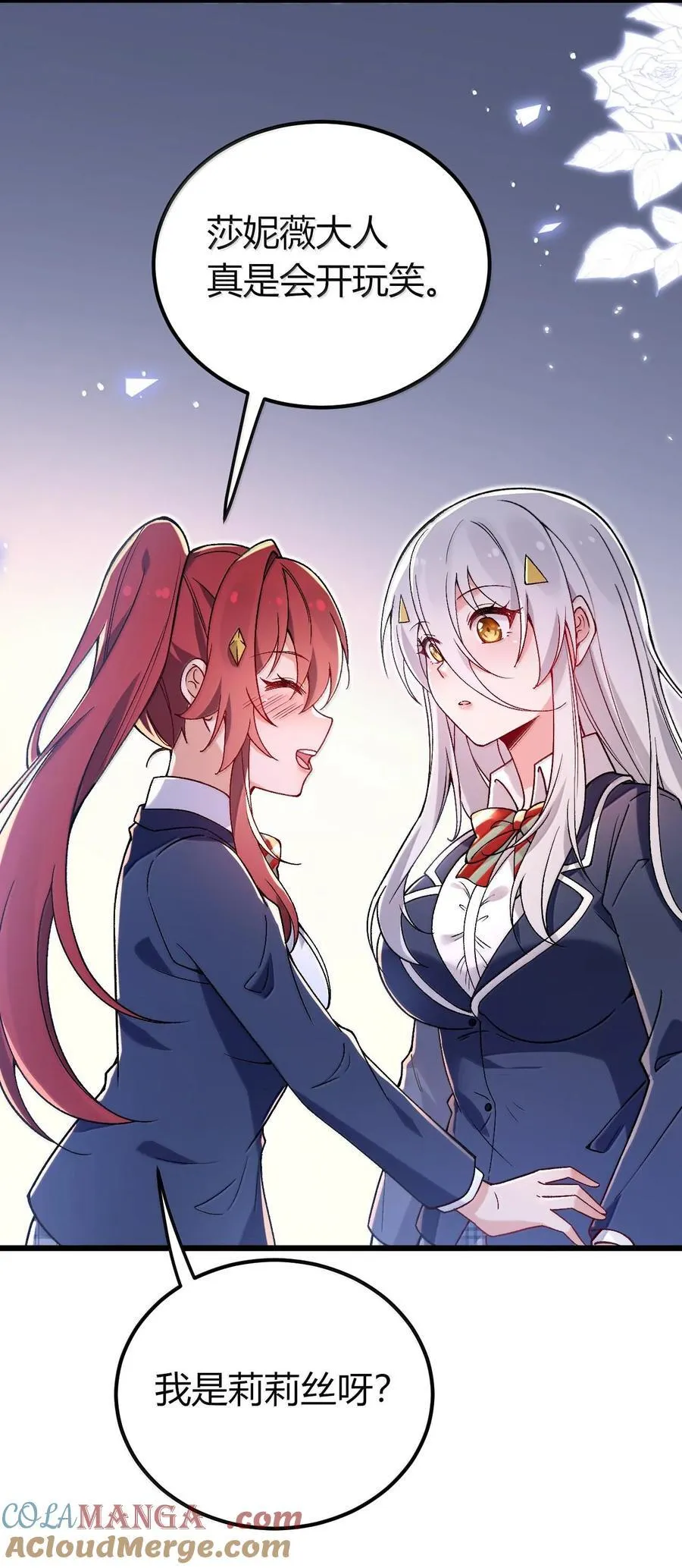 63 美少女的触手—— 第10页