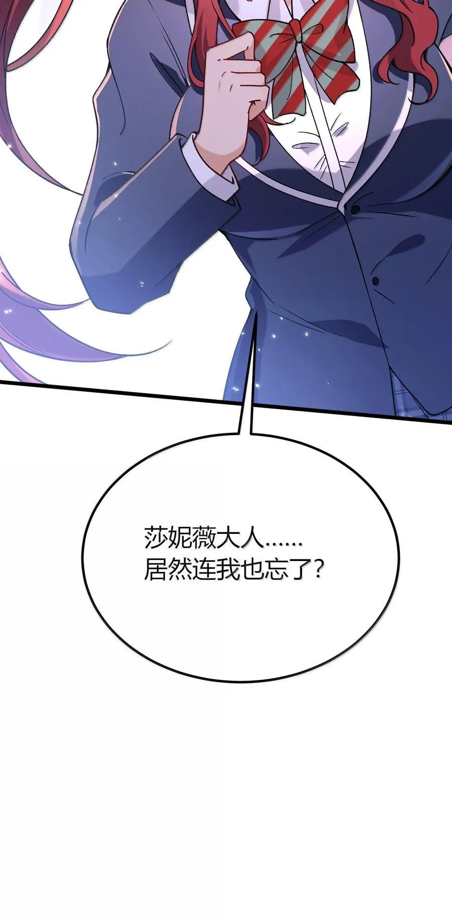 63 美少女的触手—— 第14页