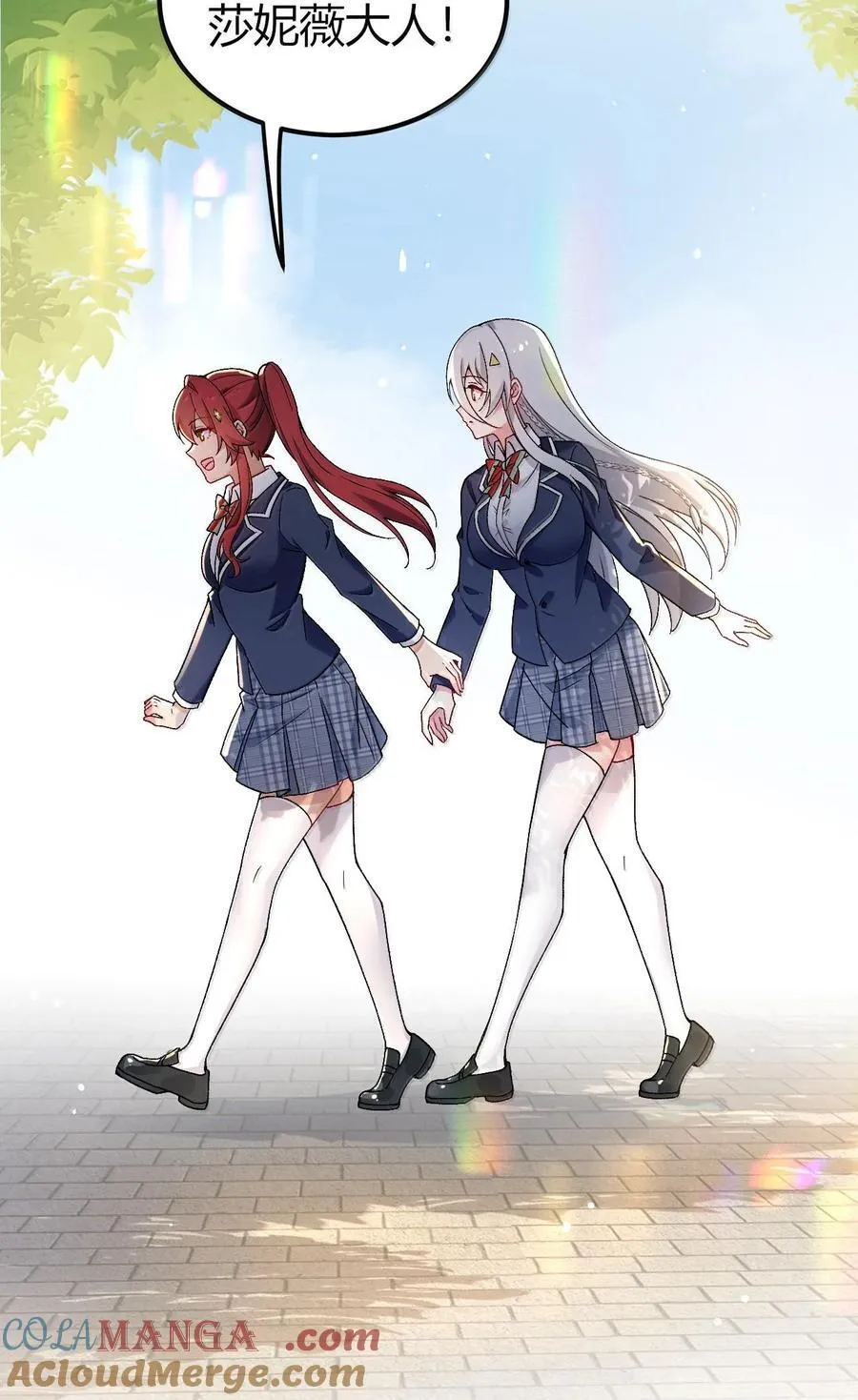 63 美少女的触手—— 第22页