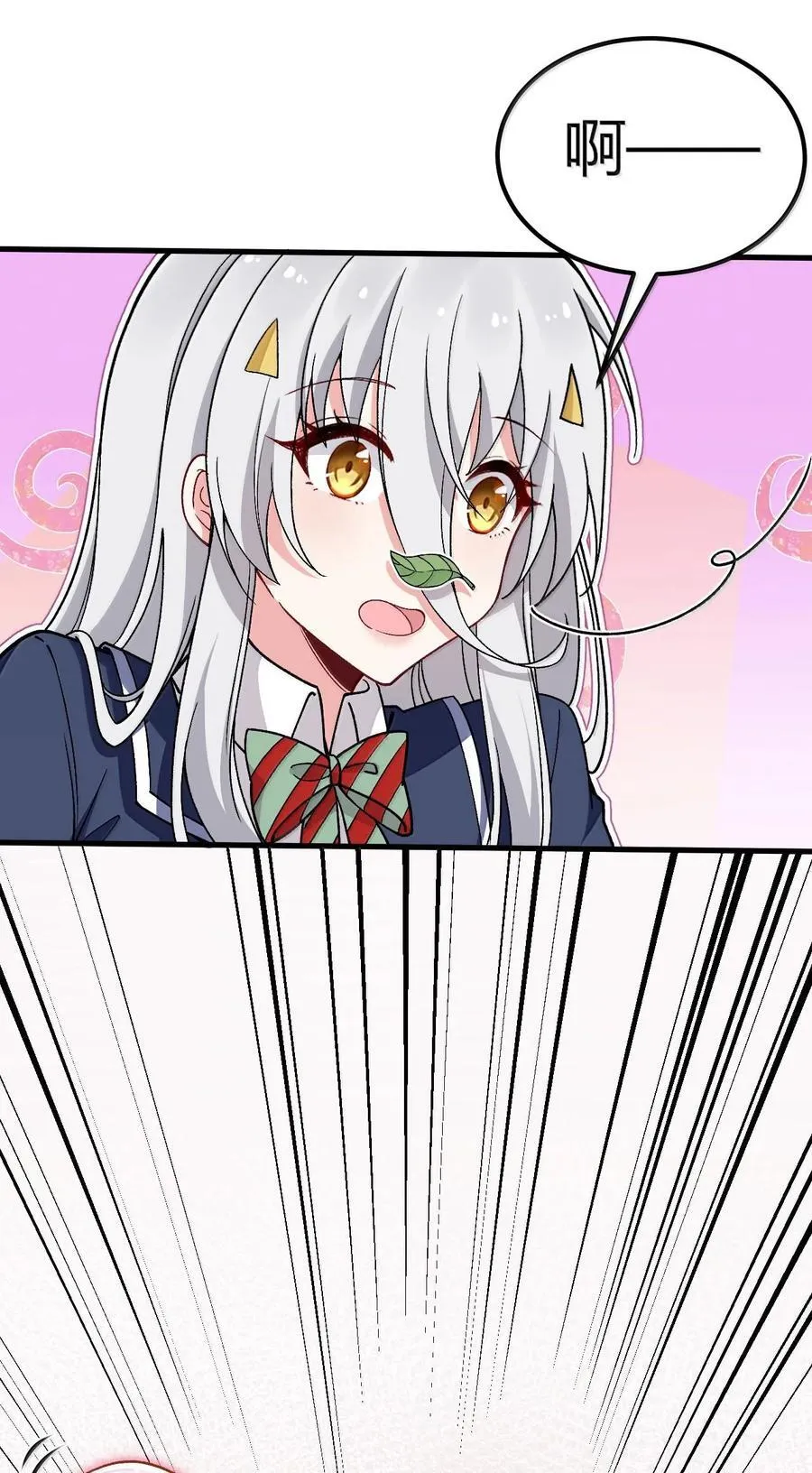 63 美少女的触手—— 第48页
