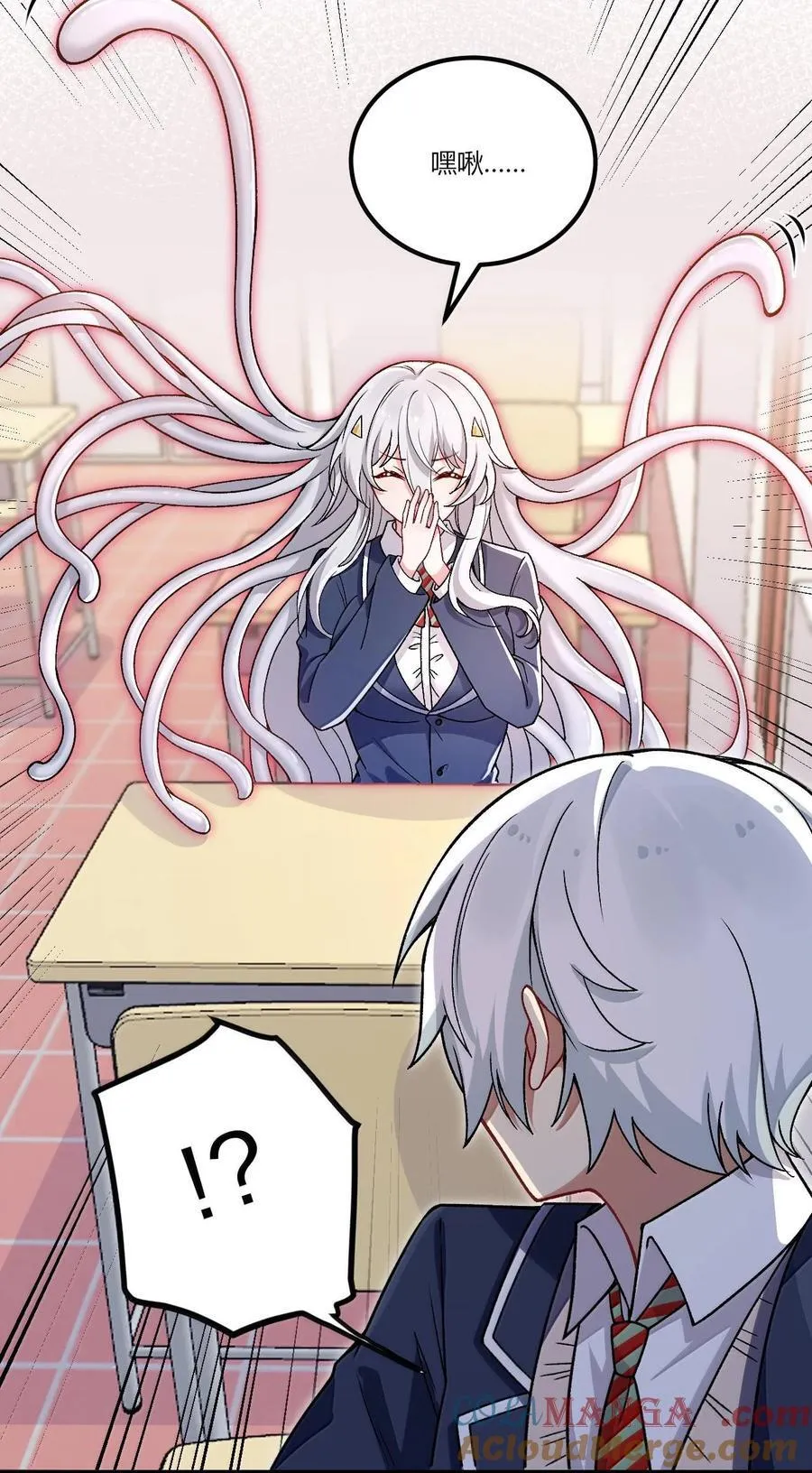63 美少女的触手—— 第49页