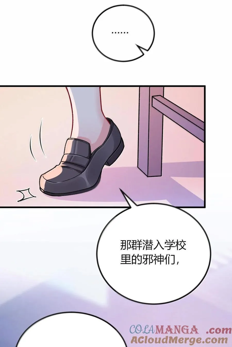65 一切只为和老婆贴贴 第49页