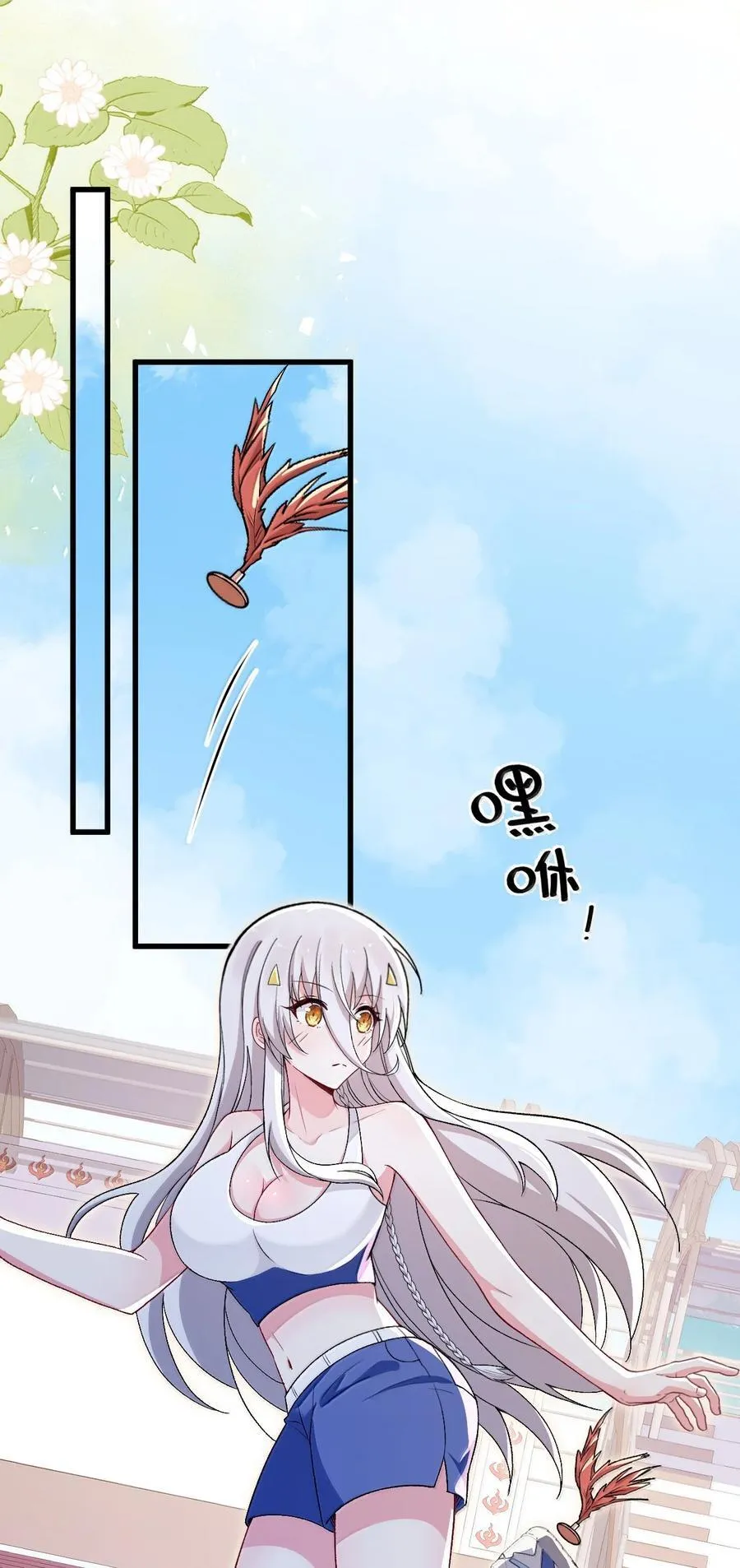 68 林泽，抱紧我…… 第18页