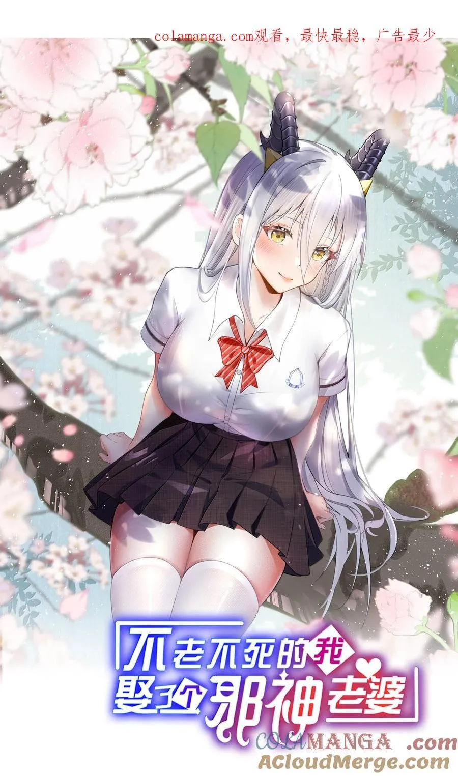 69 这个时候还能分心……？ 第1页