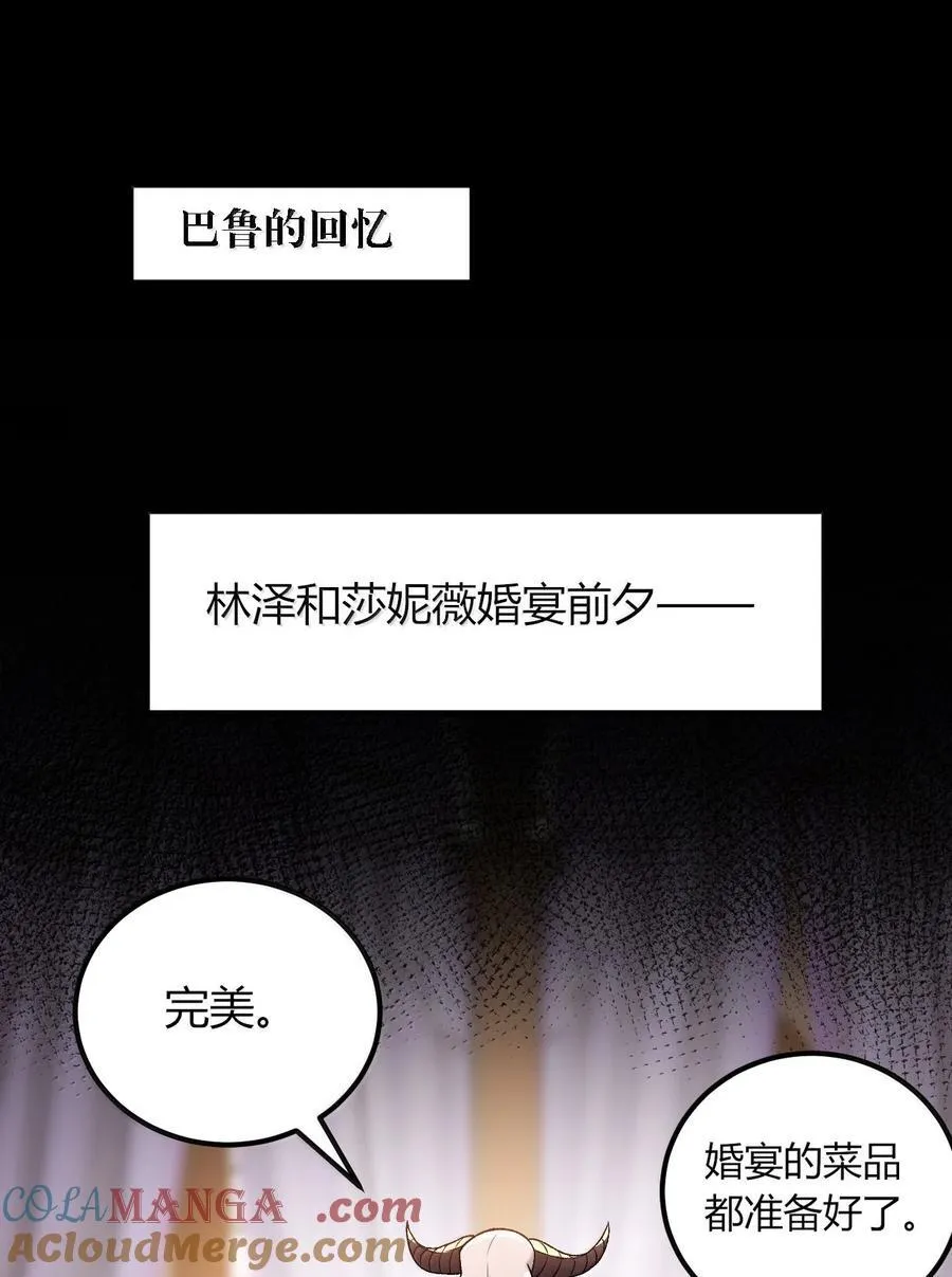 70 没有苦主的NTR毫无意义 第4页