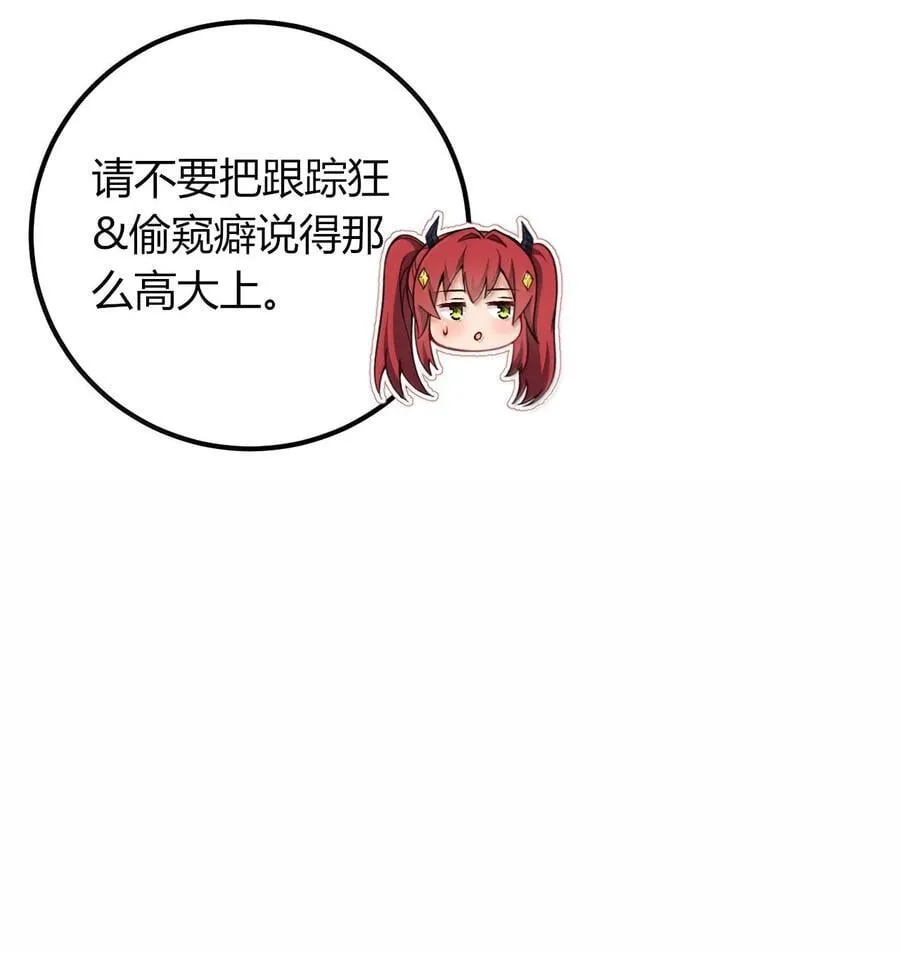 70 没有苦主的NTR毫无意义 第14页