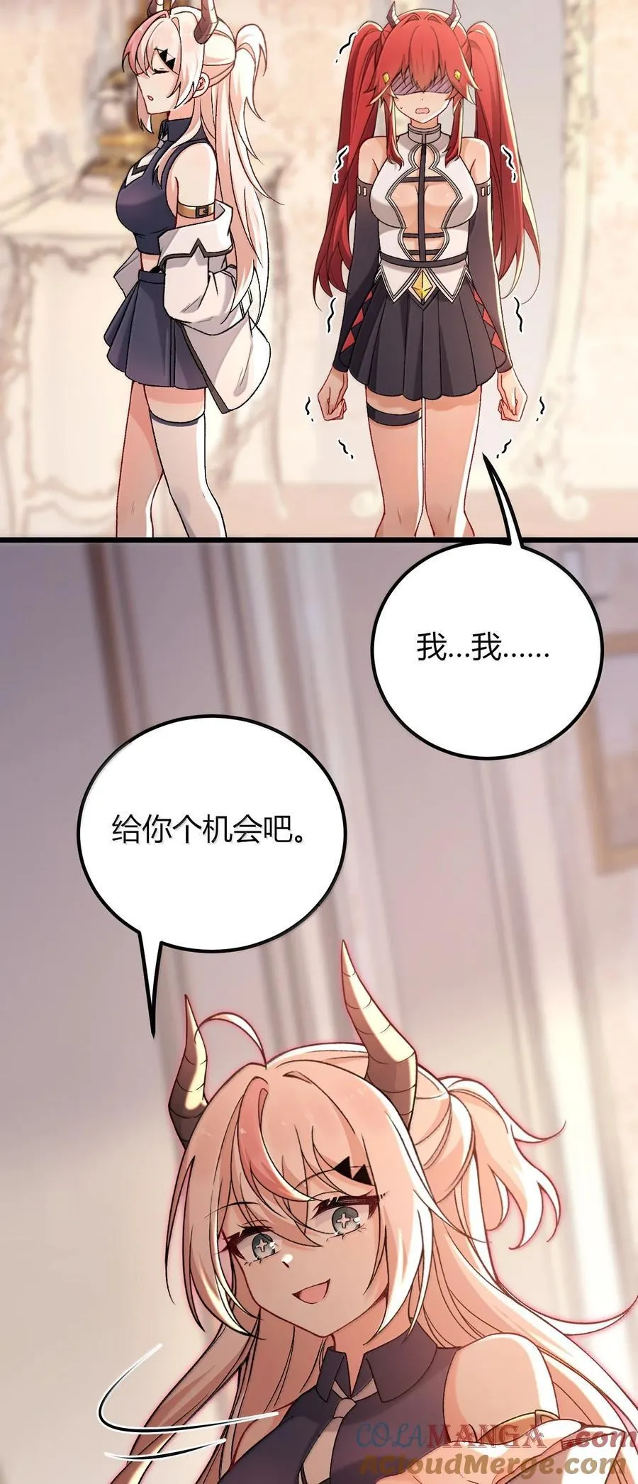 70 没有苦主的NTR毫无意义 第19页