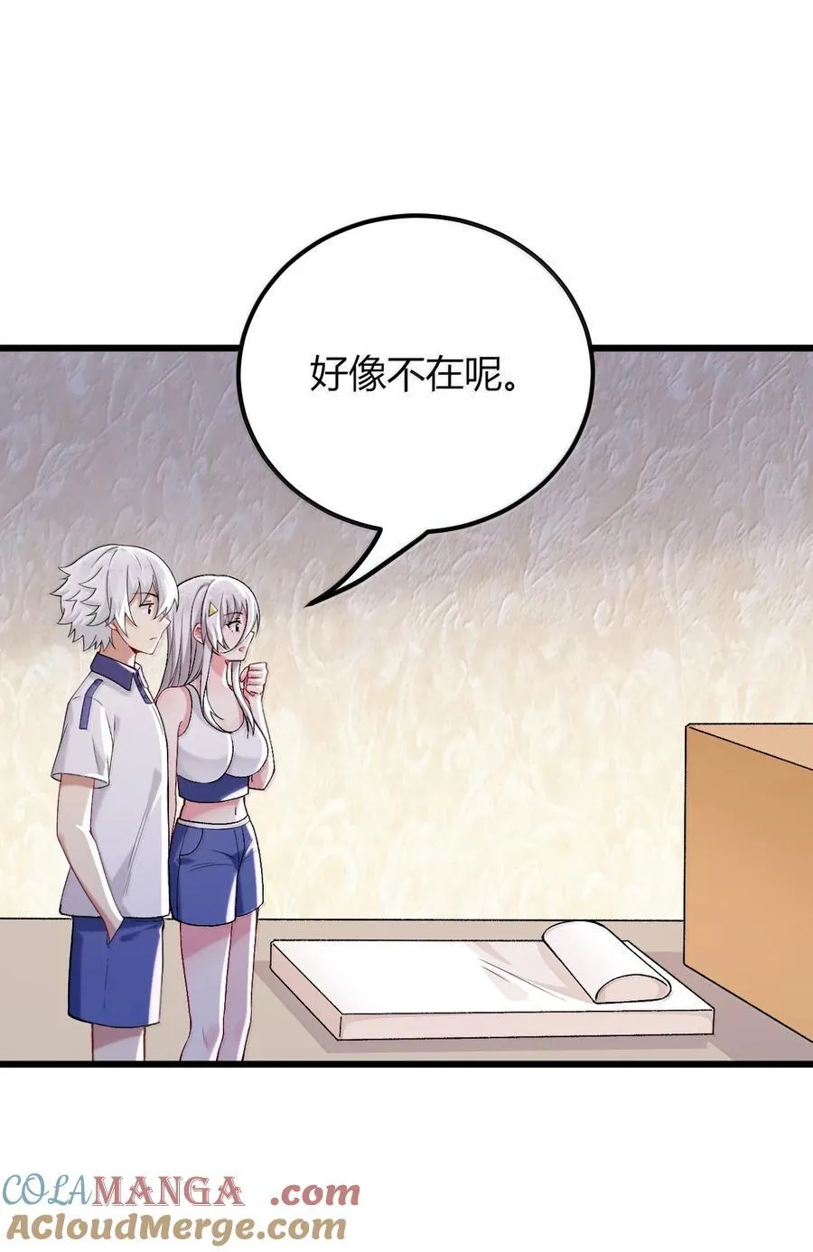 70 没有苦主的NTR毫无意义 第34页