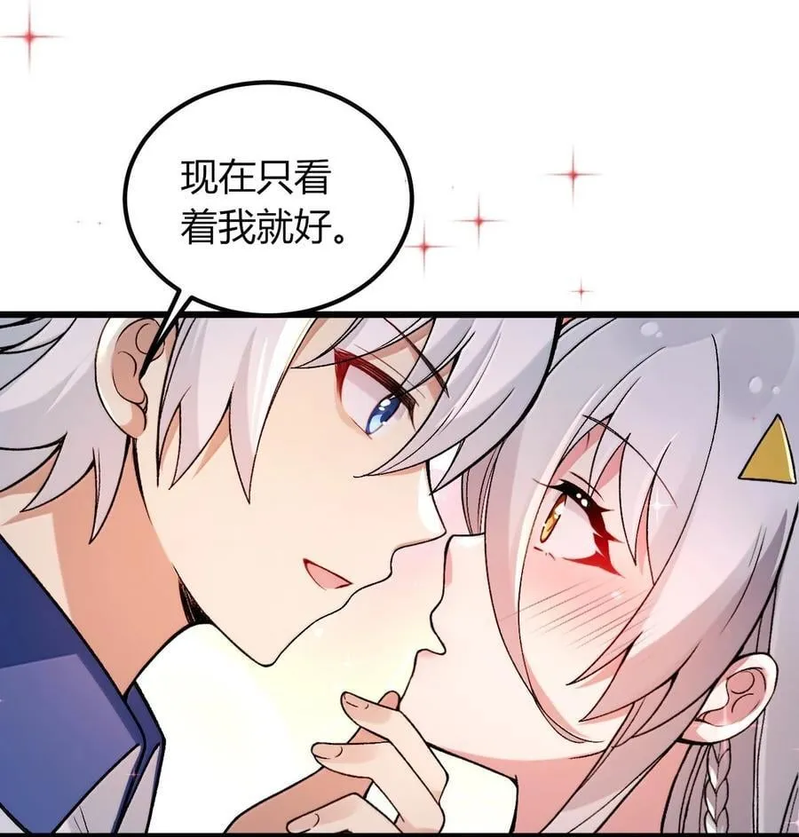 70 没有苦主的NTR毫无意义 第41页