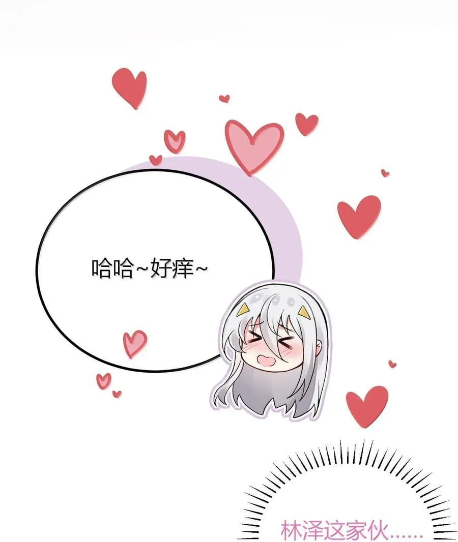 70 没有苦主的NTR毫无意义 第44页