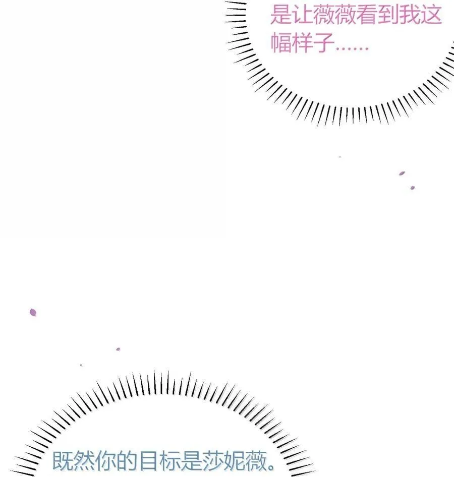 70 没有苦主的NTR毫无意义 第47页