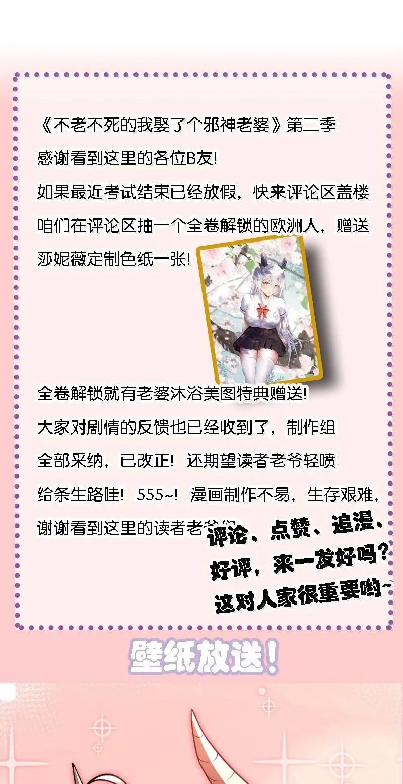 70 没有苦主的NTR毫无意义 第57页