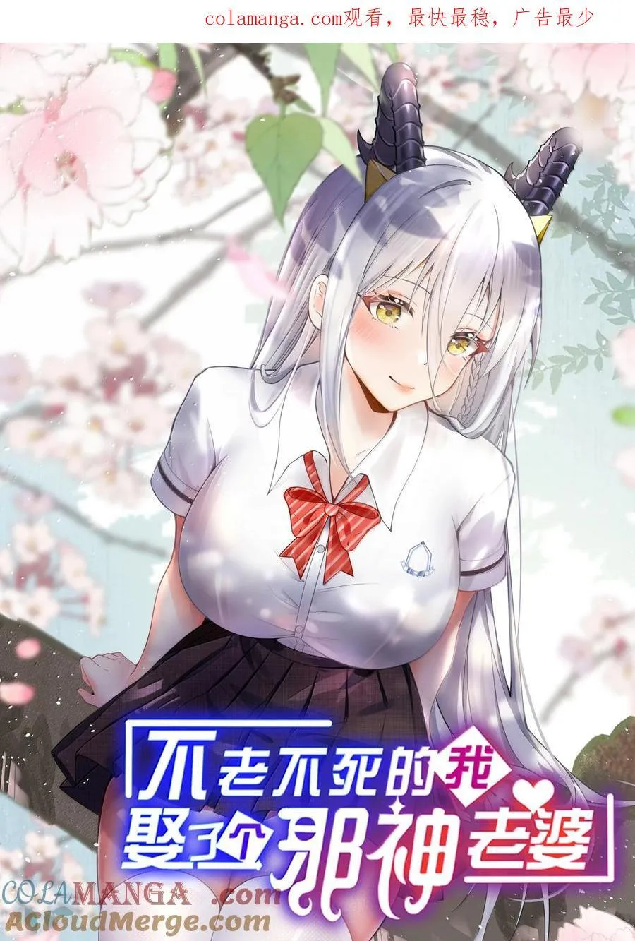 71 我们的孩子要叫什么名字？ 第1页