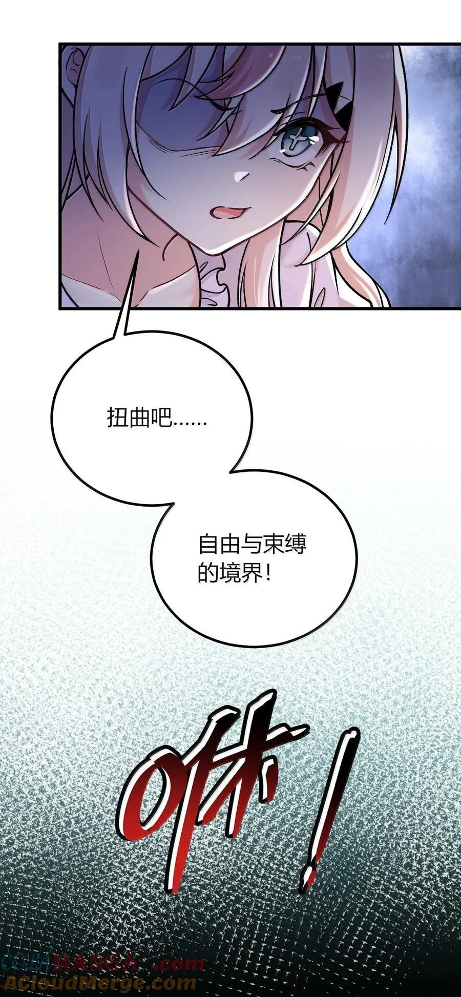 71 我们的孩子要叫什么名字？ 第25页