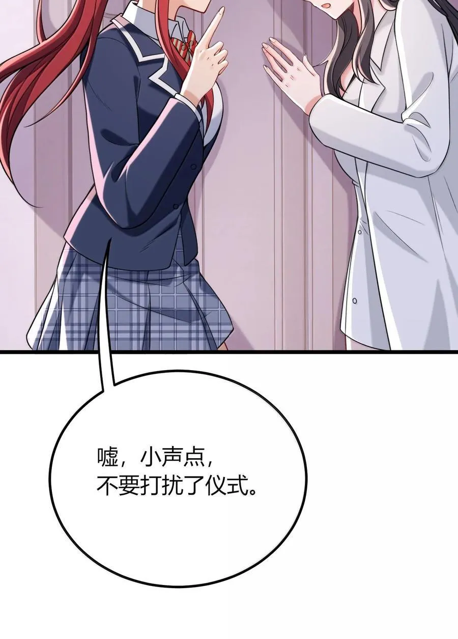 72 就差一点就快…… 第27页
