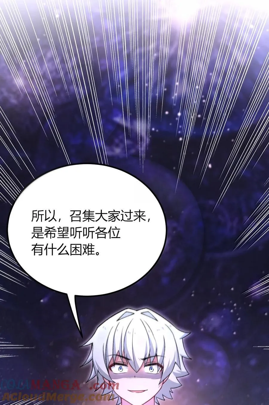 72 就差一点就快…… 第40页