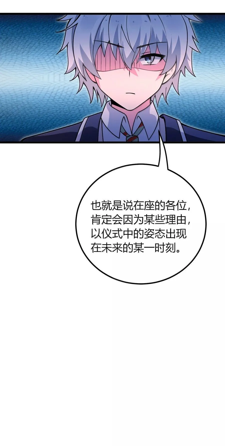 72 就差一点就快…… 第53页