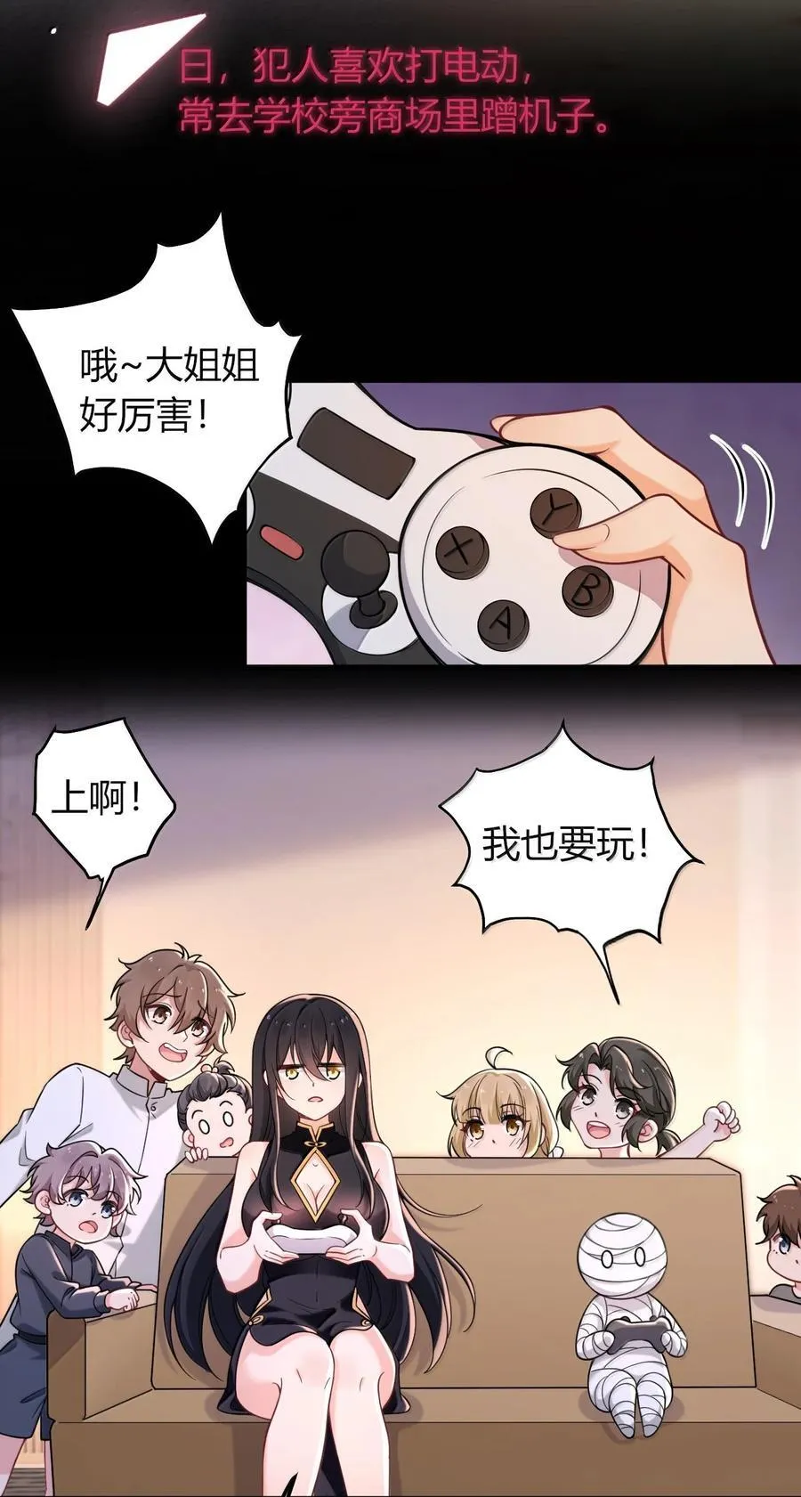 73 妮薇的丝袜—— 第5页