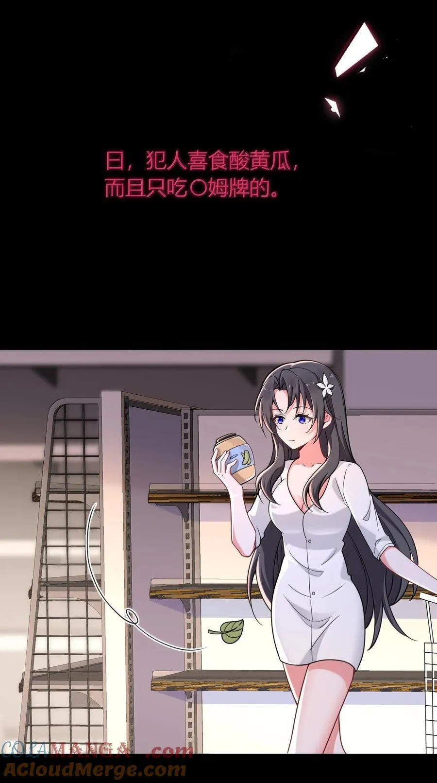 73 妮薇的丝袜—— 第7页