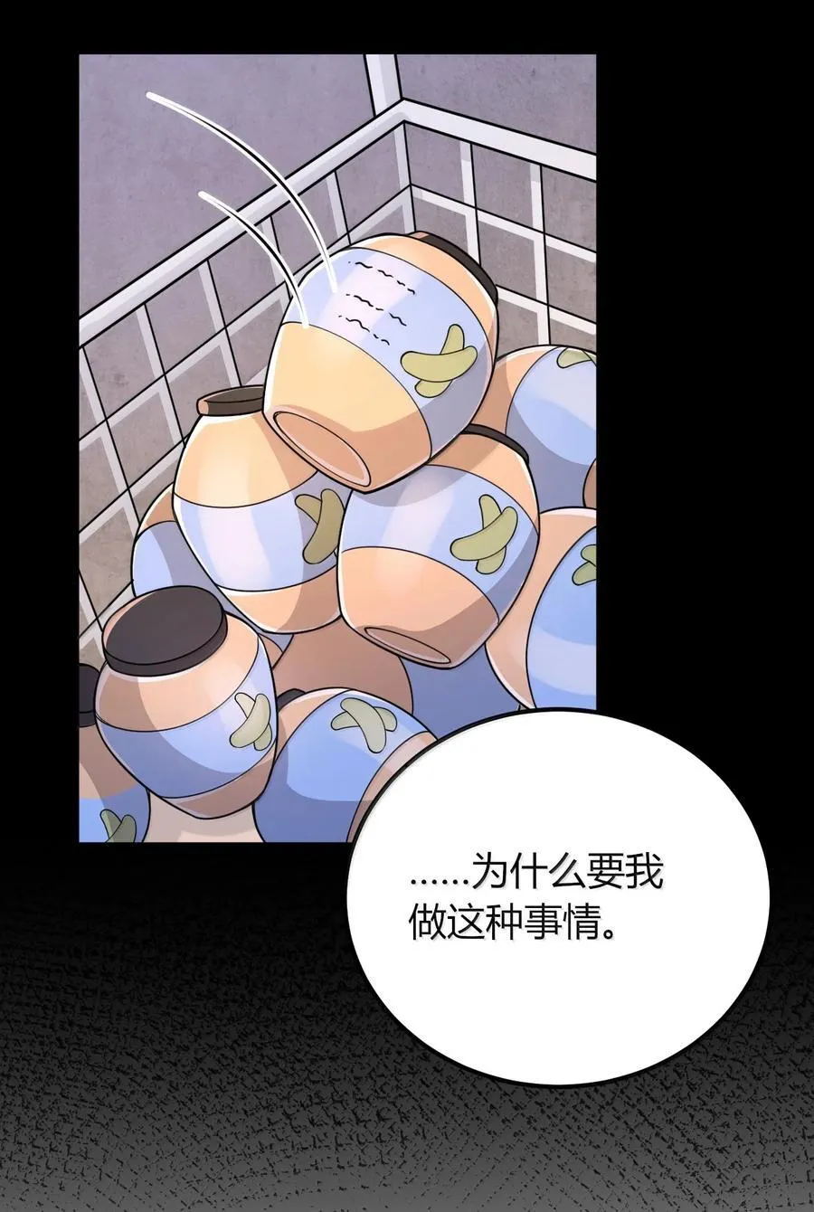 73 妮薇的丝袜—— 第8页