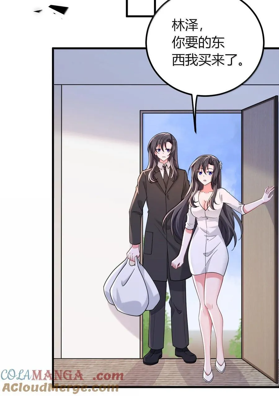 73 妮薇的丝袜—— 第10页
