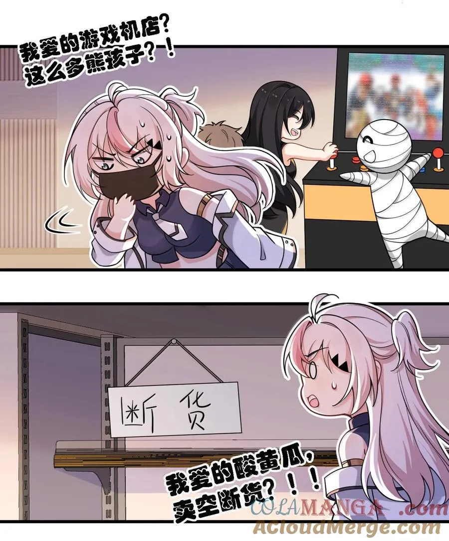 73 妮薇的丝袜—— 第19页