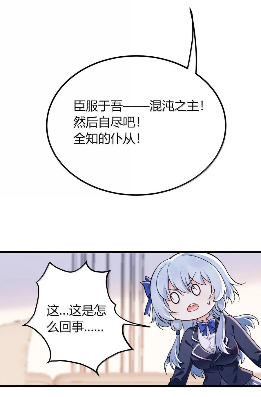 73 妮薇的丝袜—— 第39页
