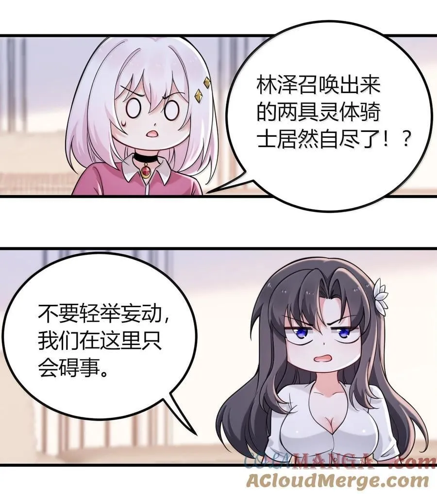 73 妮薇的丝袜—— 第40页