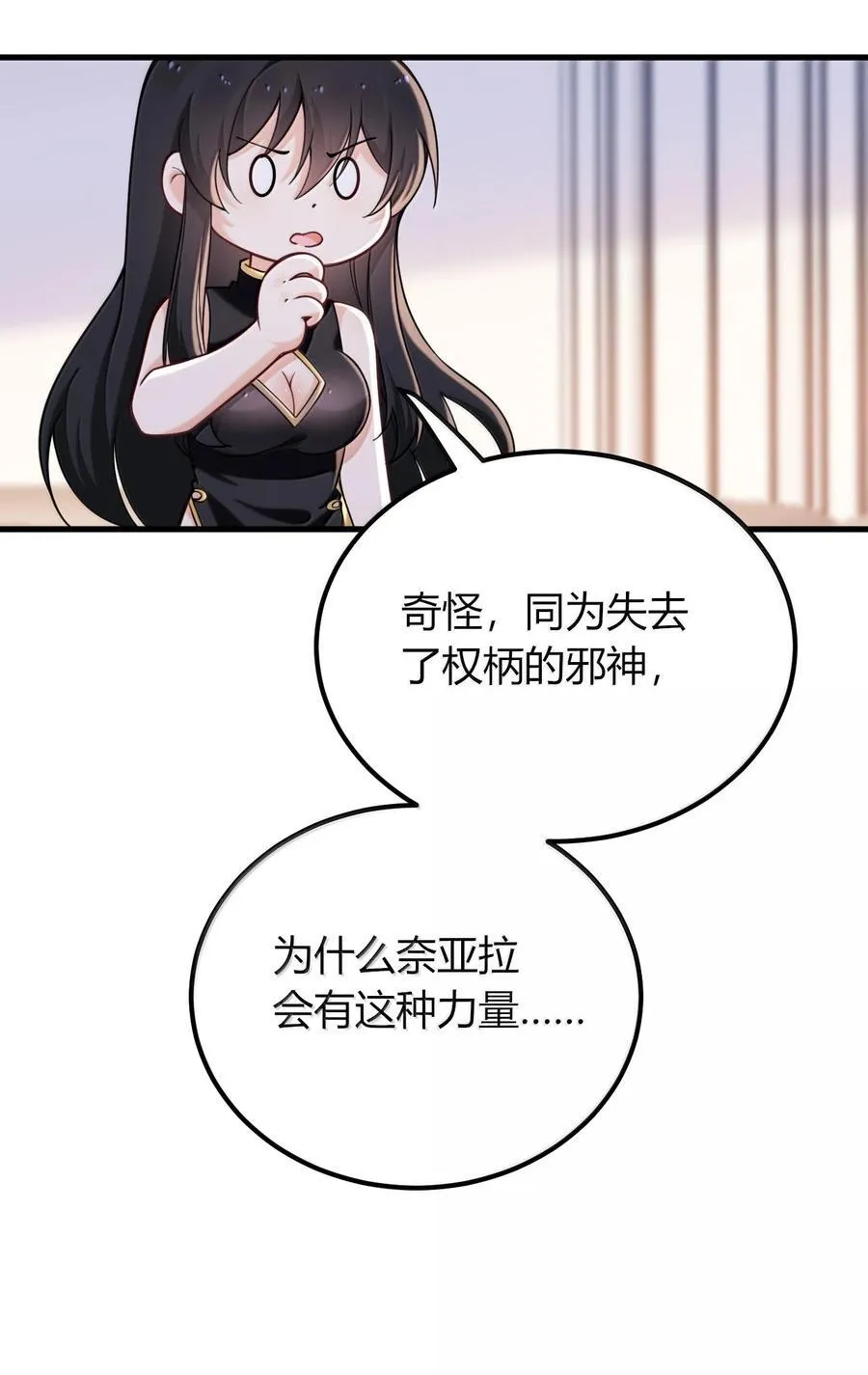73 妮薇的丝袜—— 第41页