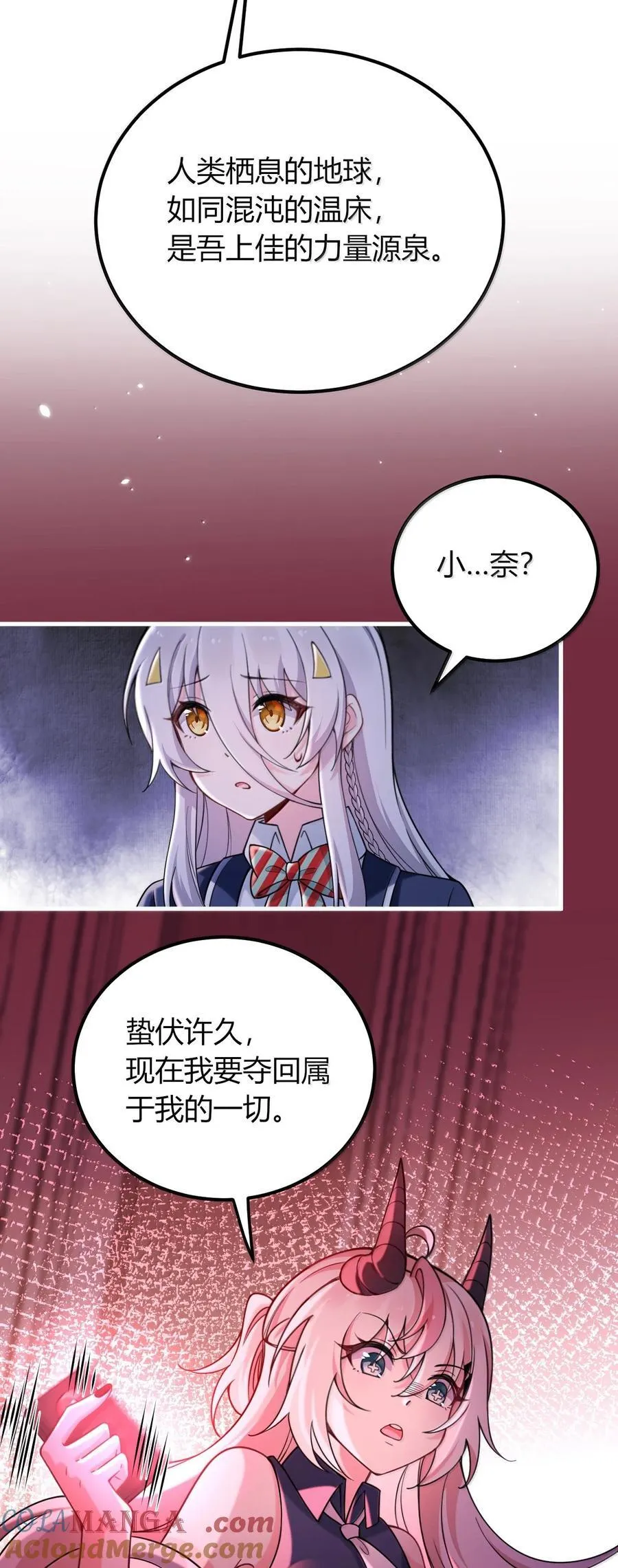 73 妮薇的丝袜—— 第43页