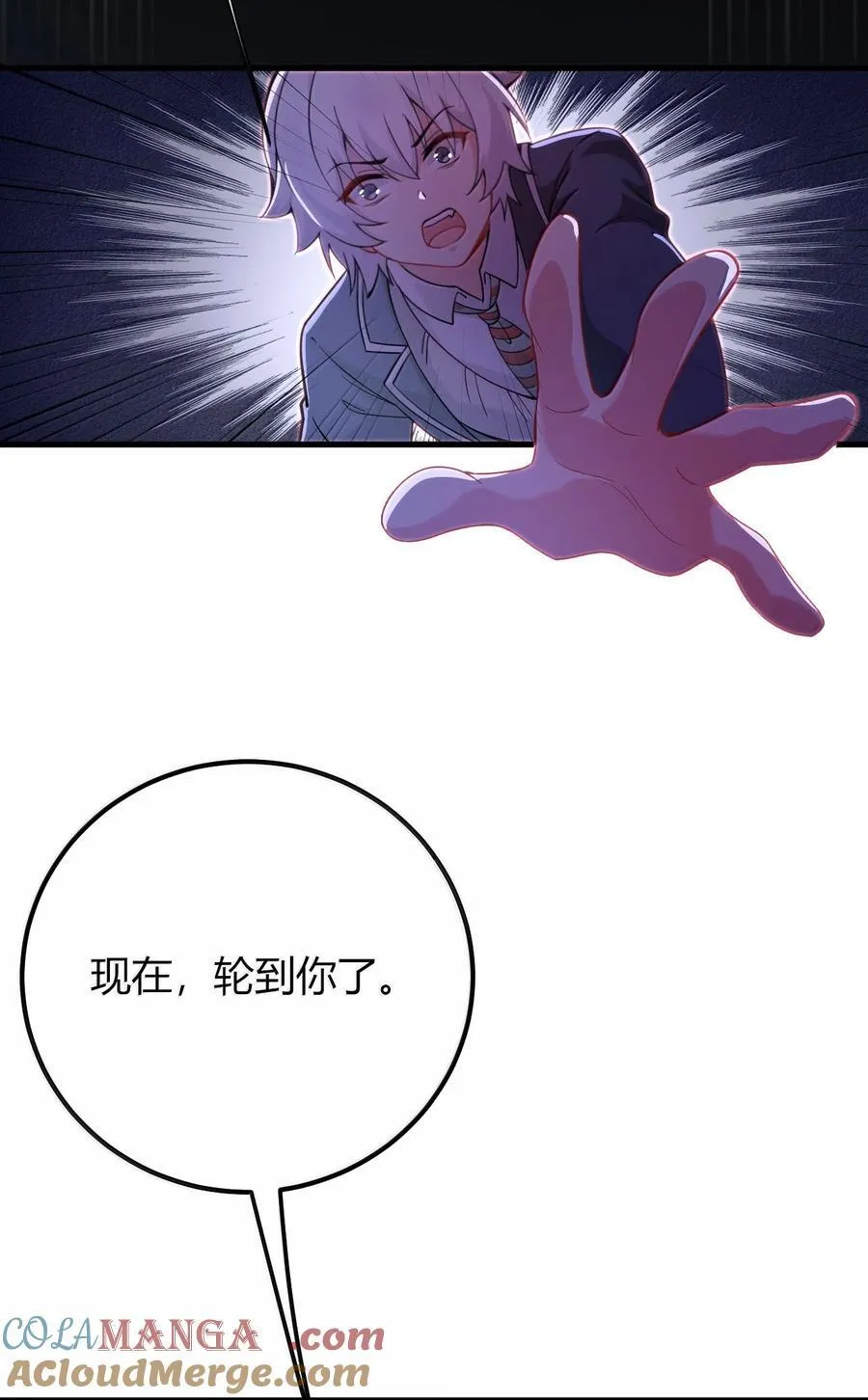 73 妮薇的丝袜—— 第49页
