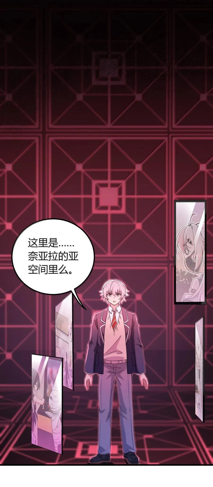 73 妮薇的丝袜—— 第51页