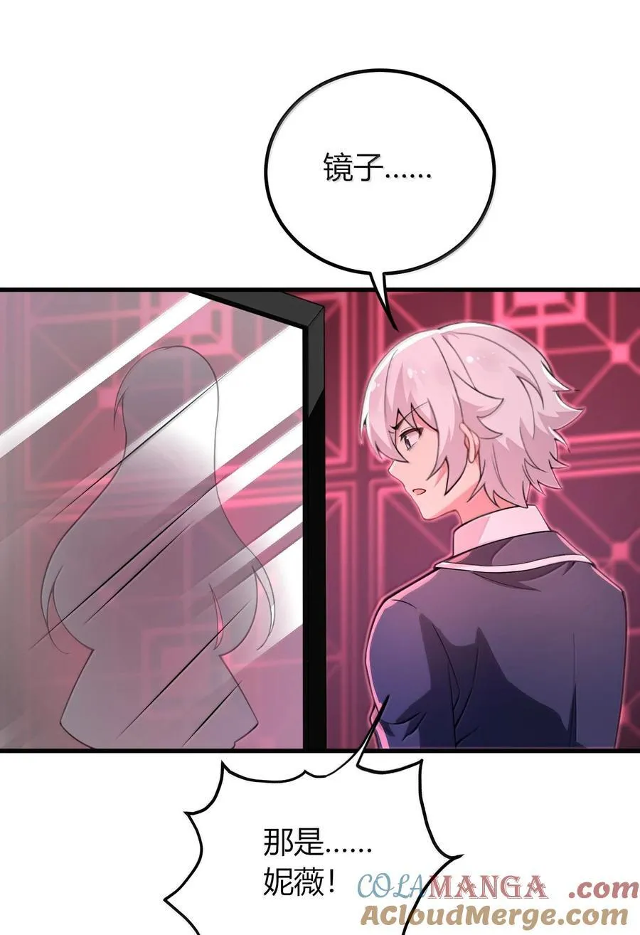 73 妮薇的丝袜—— 第52页