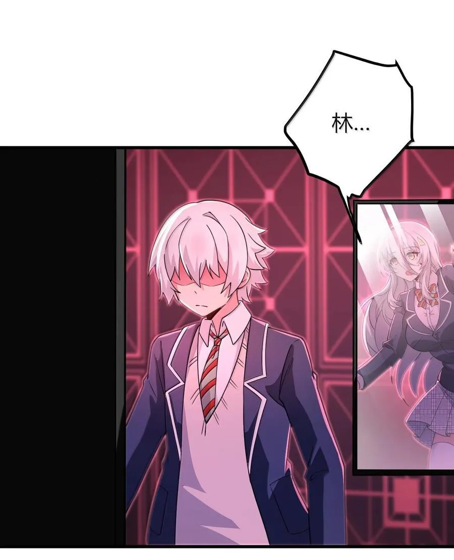 73 妮薇的丝袜—— 第56页