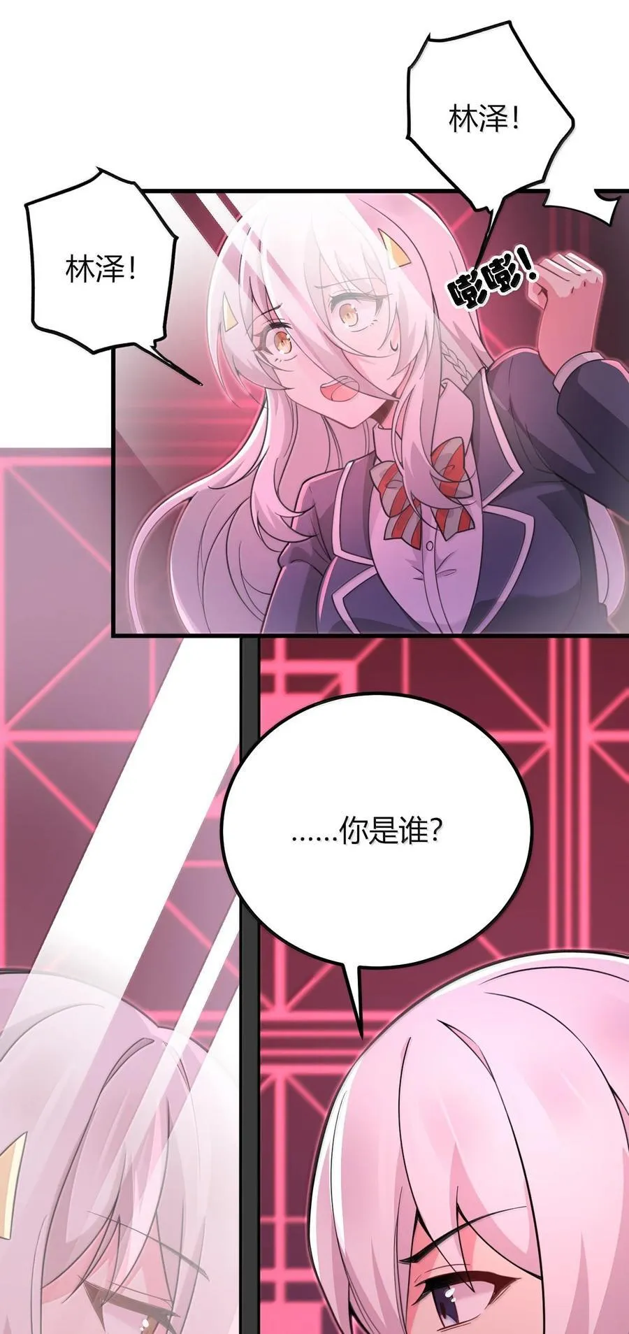 73 妮薇的丝袜—— 第57页