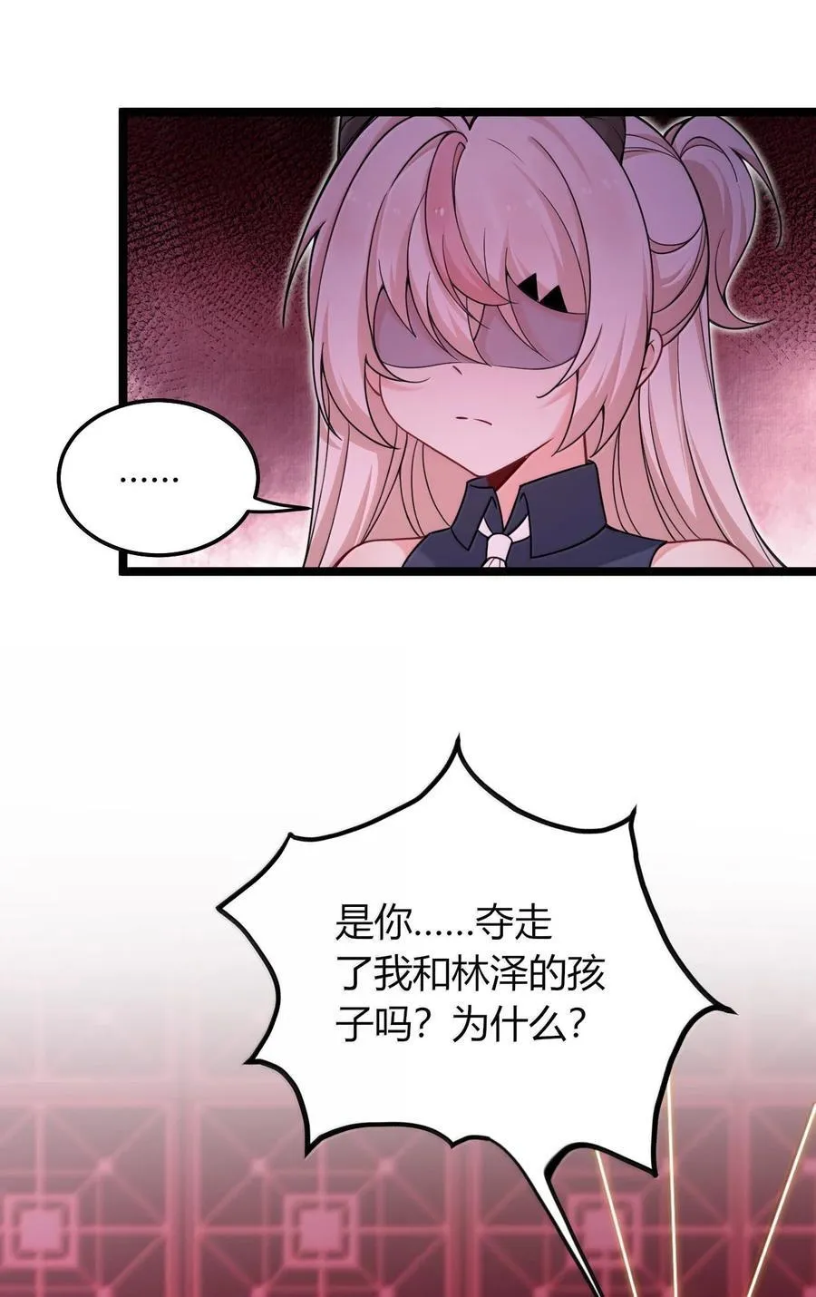 74 这个大小，应该装得下吧？ 第6页