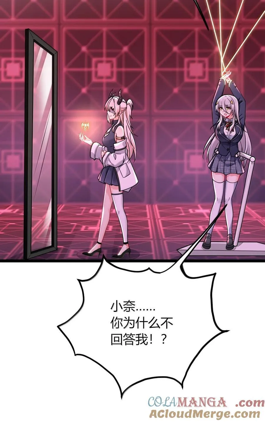74 这个大小，应该装得下吧？ 第7页