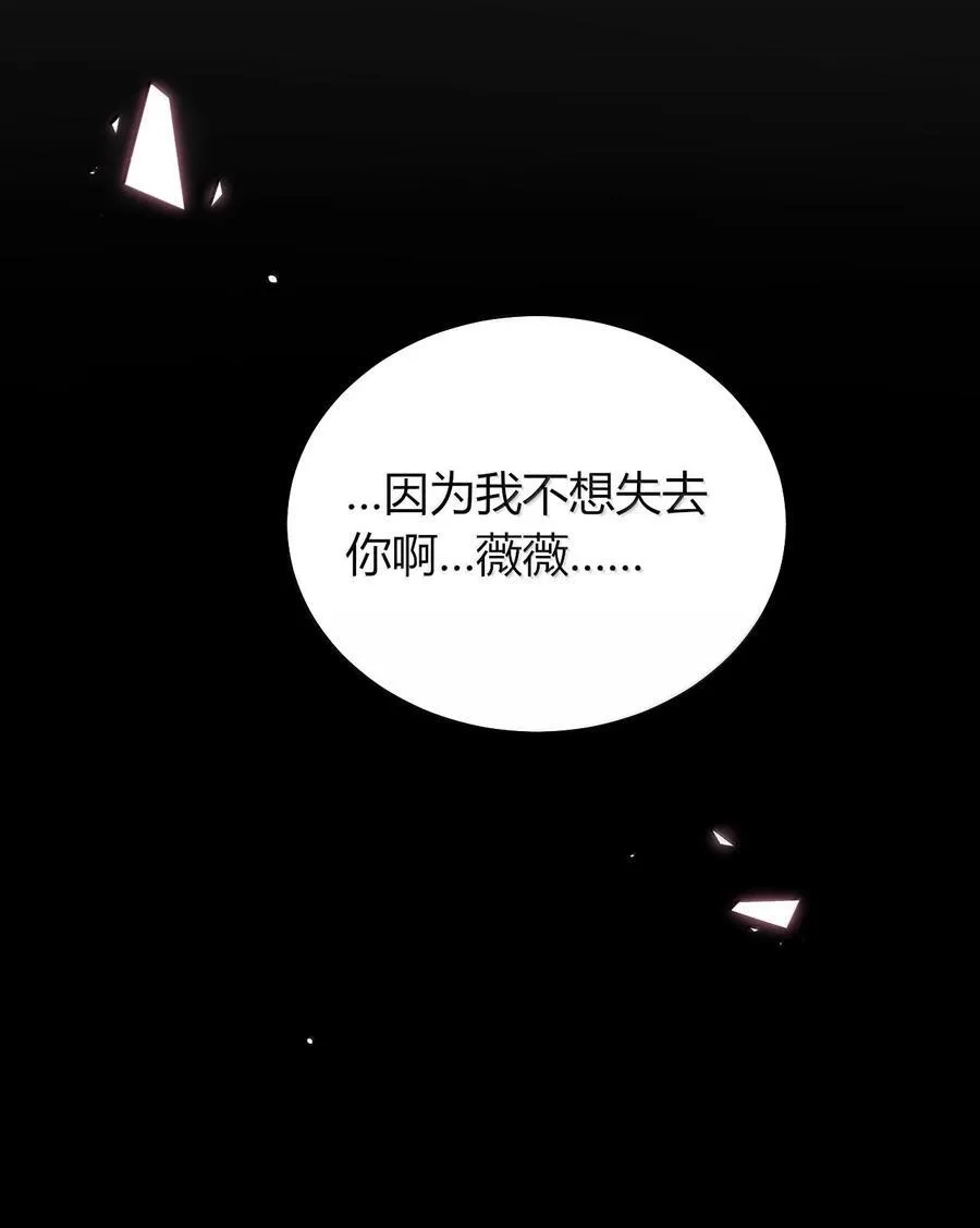 74 这个大小，应该装得下吧？ 第9页