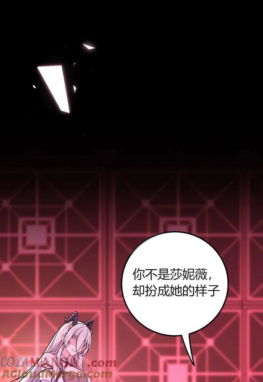 74 这个大小，应该装得下吧？ 第10页