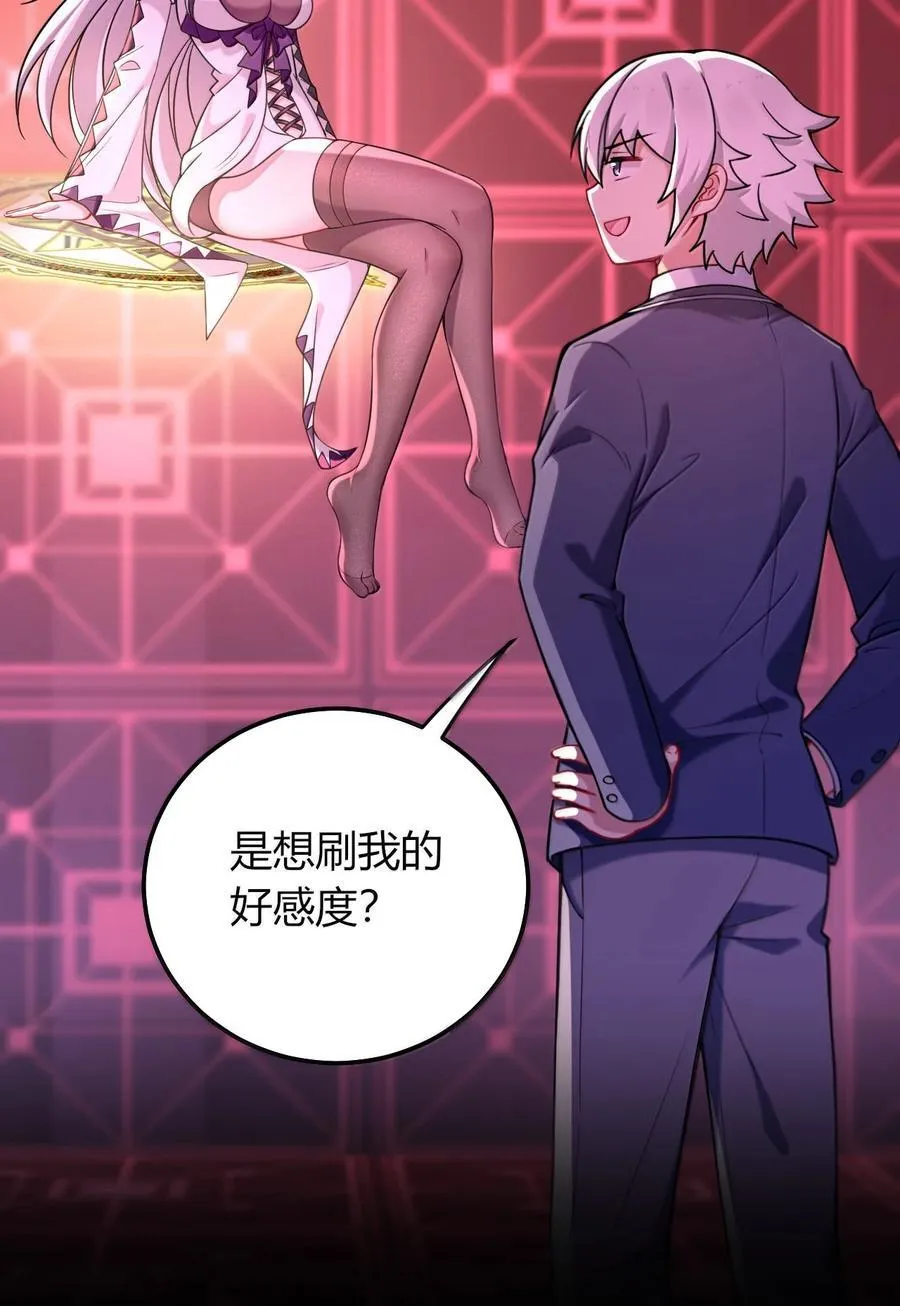 74 这个大小，应该装得下吧？ 第11页