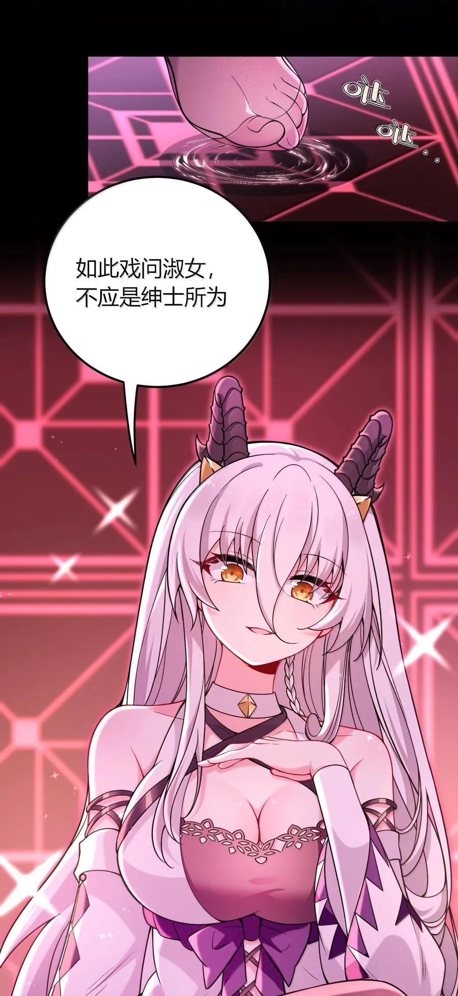 74 这个大小，应该装得下吧？ 第12页