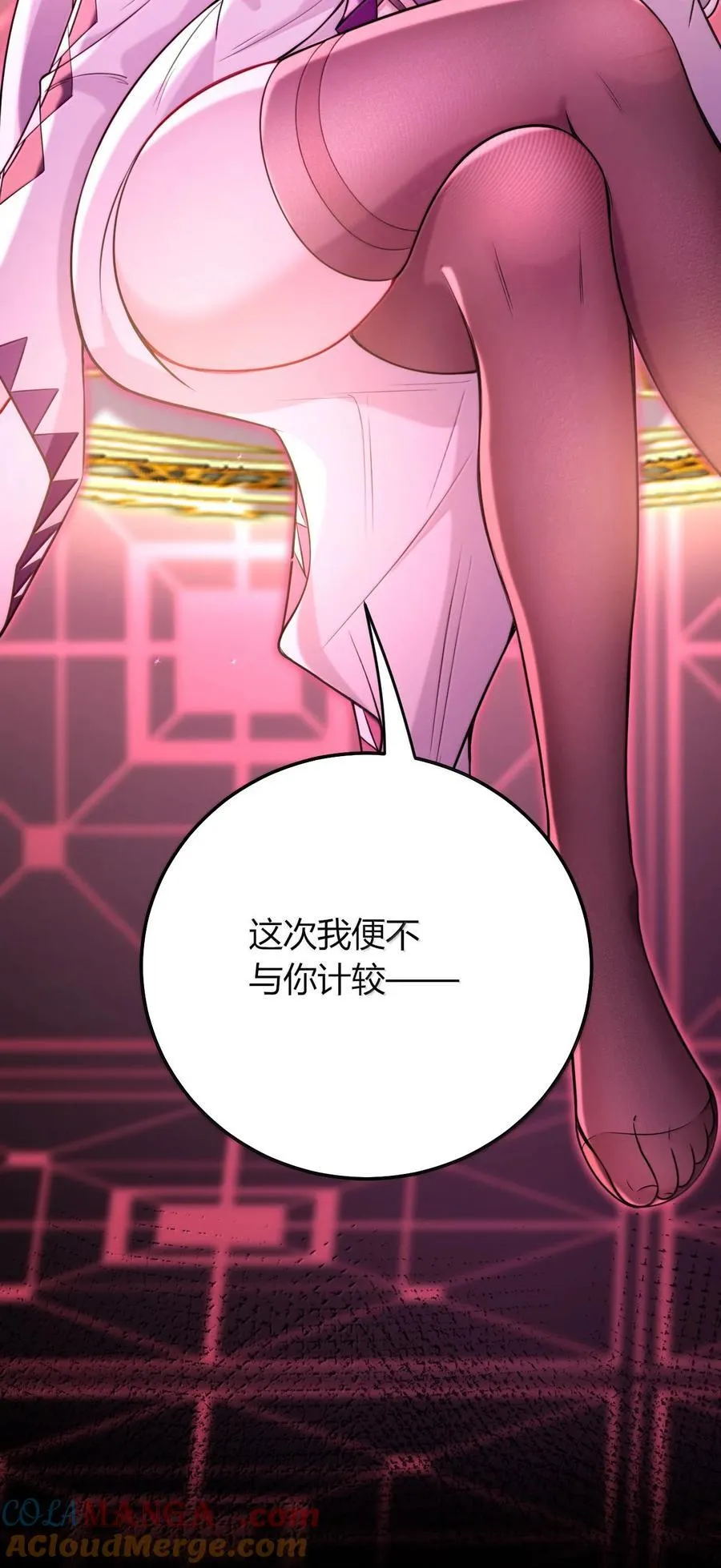 74 这个大小，应该装得下吧？ 第13页