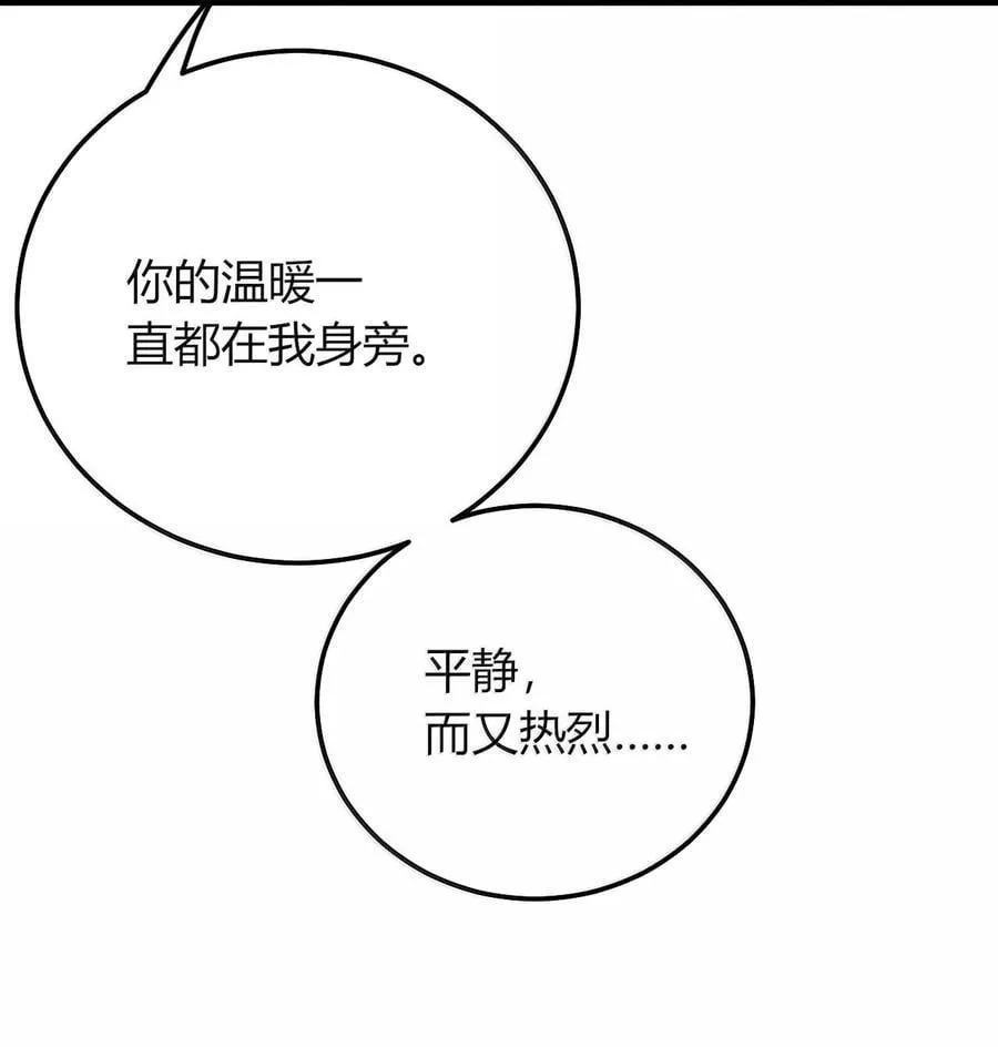 74 这个大小，应该装得下吧？ 第20页