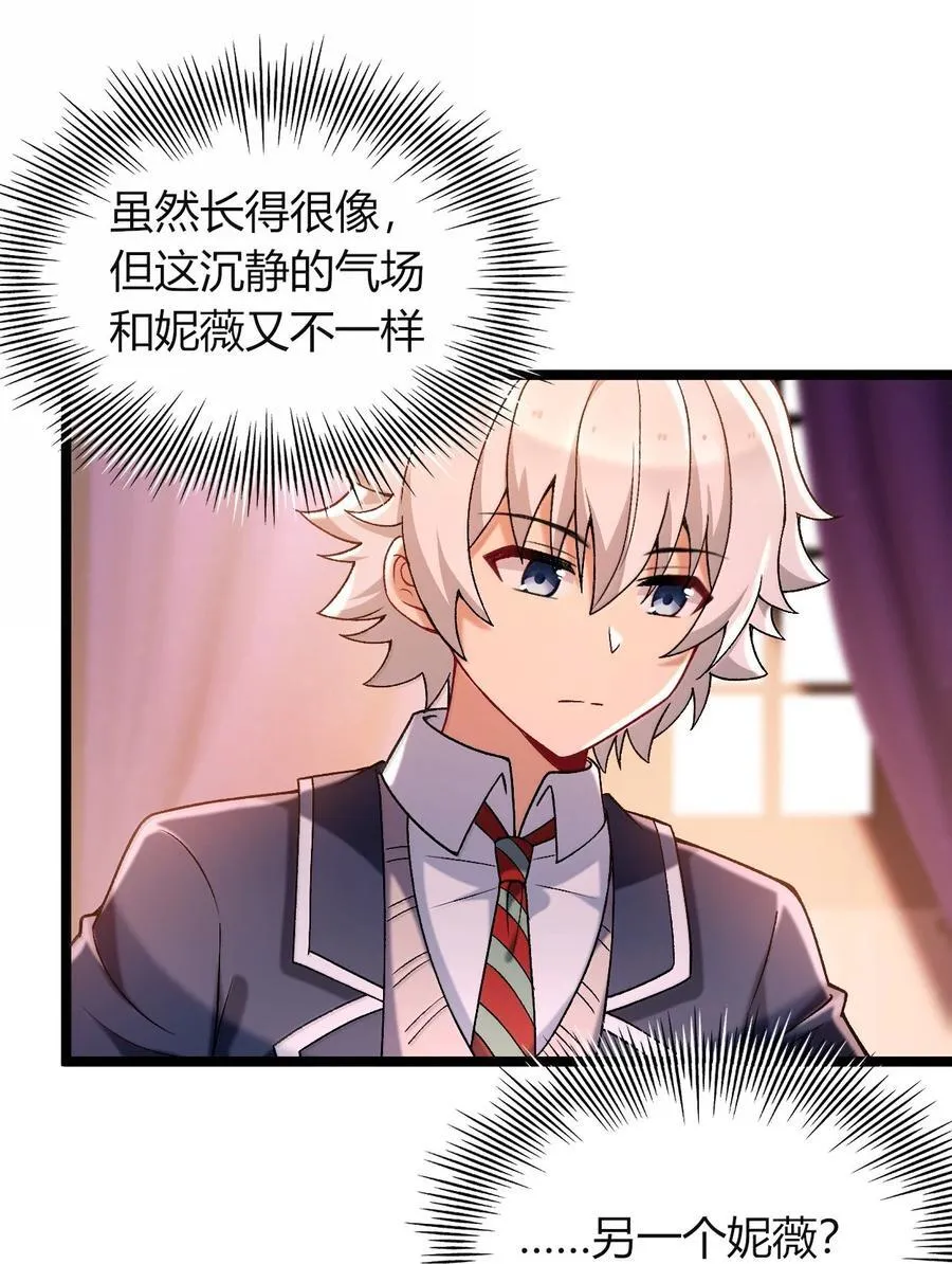 74 这个大小，应该装得下吧？ 第21页