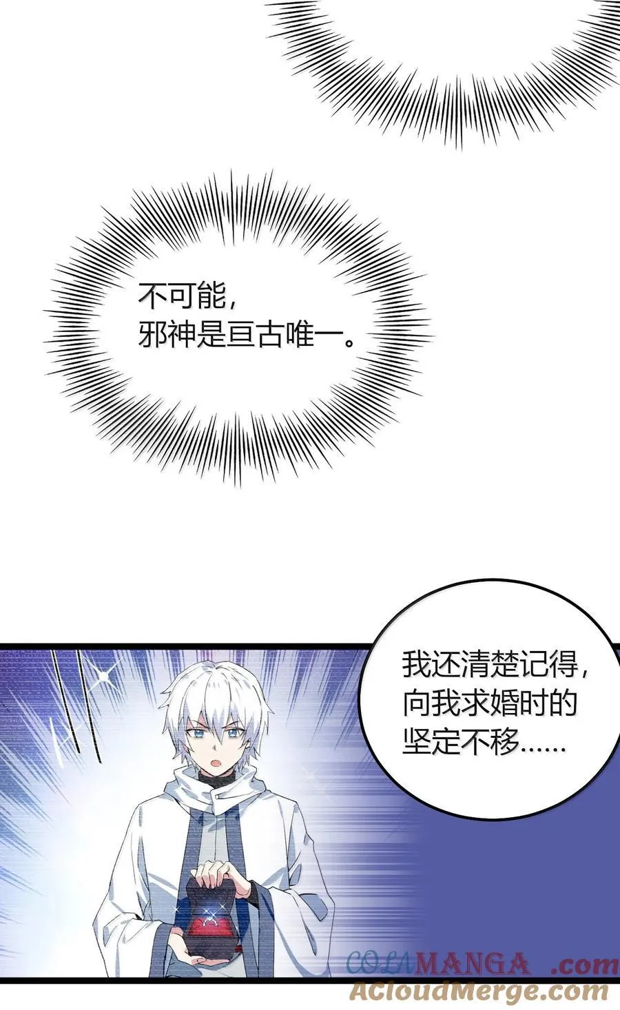 74 这个大小，应该装得下吧？ 第22页