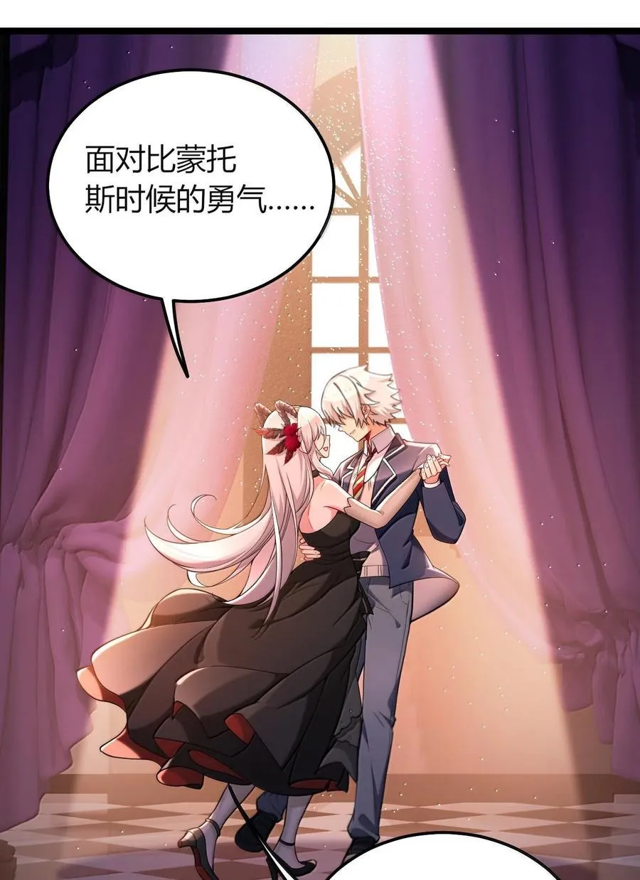 74 这个大小，应该装得下吧？ 第23页